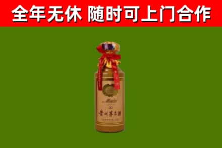 临川烟酒回收30年茅台酒.jpg