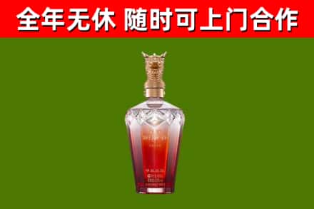临川烟酒回收皇家剑南春龙年.jpg