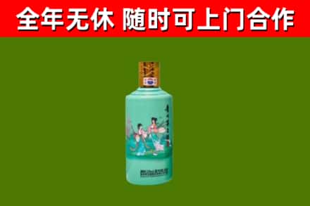 临川回收节气茅台酒