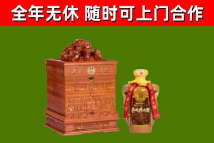临川回收80年茅台