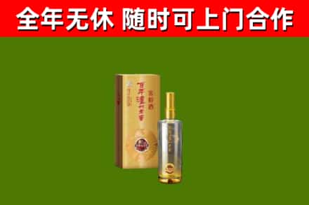 临川烟酒回收百年泸州.jpg