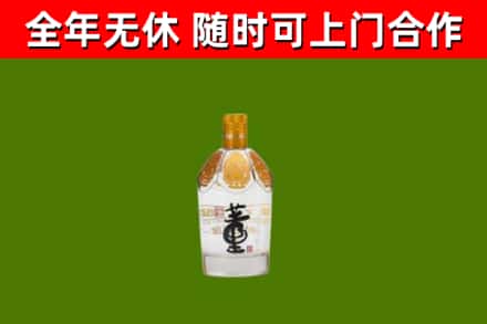 临川烟酒回收董酒.jpg