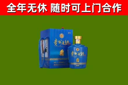 临川烟酒回收贵州大曲.jpg