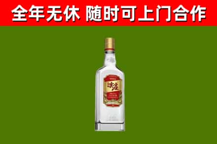 临川回收尖庄酒