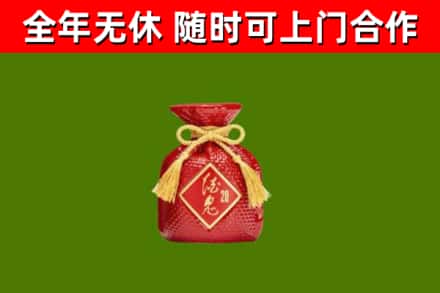 临川回收酒鬼酒