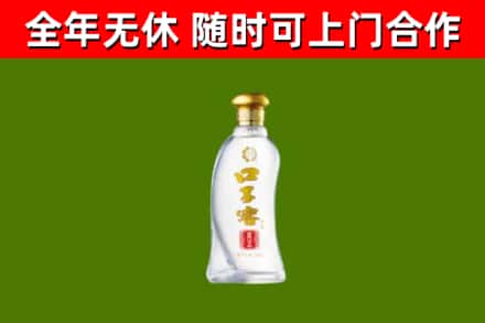 临川回收口子窖